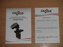 Gazer H521 - гарантийный талон и инструкция видеорегистратора