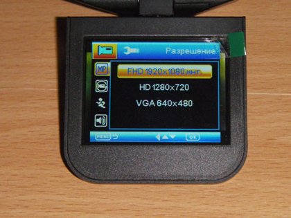 Gazer H521 - разрешение видеорегистратора