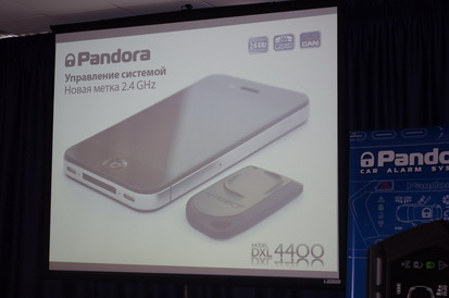 SIA-2013. Техническая конференции Pandora в Украине - LX4400, иммобилайзерная метка с одной кнопкой