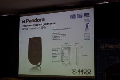 SIA-2013. Техническая конференции Pandora в Украине - LX4400, иммобилайзерная метка с одной кнопкой, эргономика