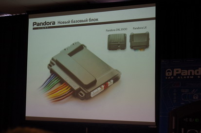 SIA-2013. Техническая конференции Pandora в Украине - базовый блок серии лайт в сравнении с DXL-3500