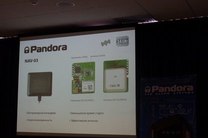 SIA-2013. Техническая конференции Pandora в Украине - новый GPS-модуль NAV-03
