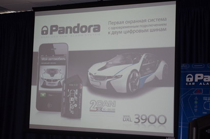 SIA-2013. Техническая конференции Pandora в Украине - первая сигнализация с двумя CAN-шинами DXL3900