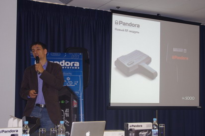 SIA-2013. Техническая конференции Pandora в Украине - новый RF-модуль для Pandora DXL-5000new