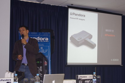 SIA-2013. Техническая конференции Pandora в Украине - новый RF-модуль для Pandora DXL-5000new