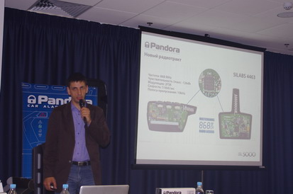 SIA-2013. Техническая конференции Pandora в Украине - новый радиотракт для Pandora DXL-5000new