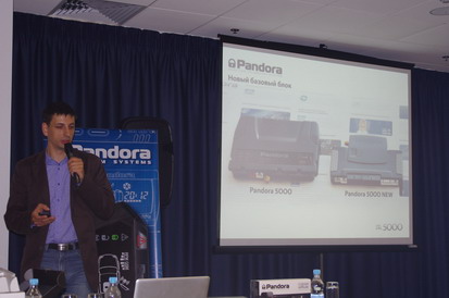 SIA-2013. Техническая конференции Pandora в Украине - новый базовый блок для Pandora DXL 5000 new