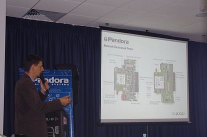 SIA-2013. Техническая конференции Pandora в Украине - схемотехника основного блока Pandora DXL 5000 new